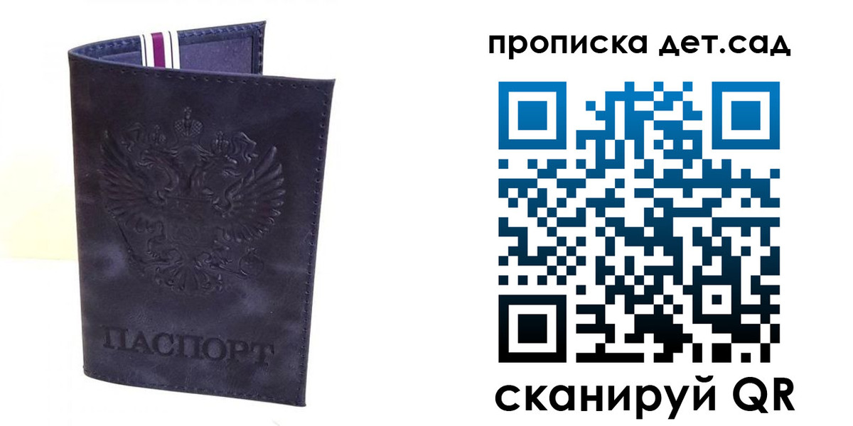временная регистрация адрес в Закаменске
