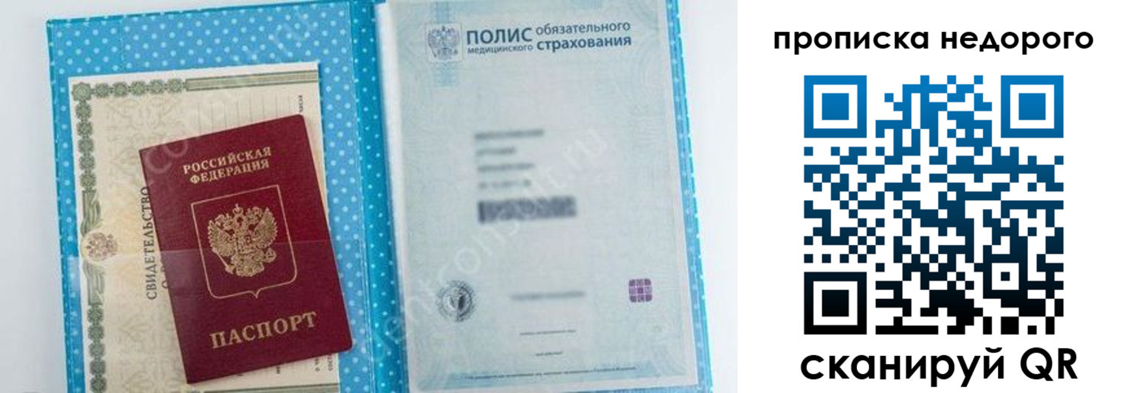 форма 3 в Закаменске