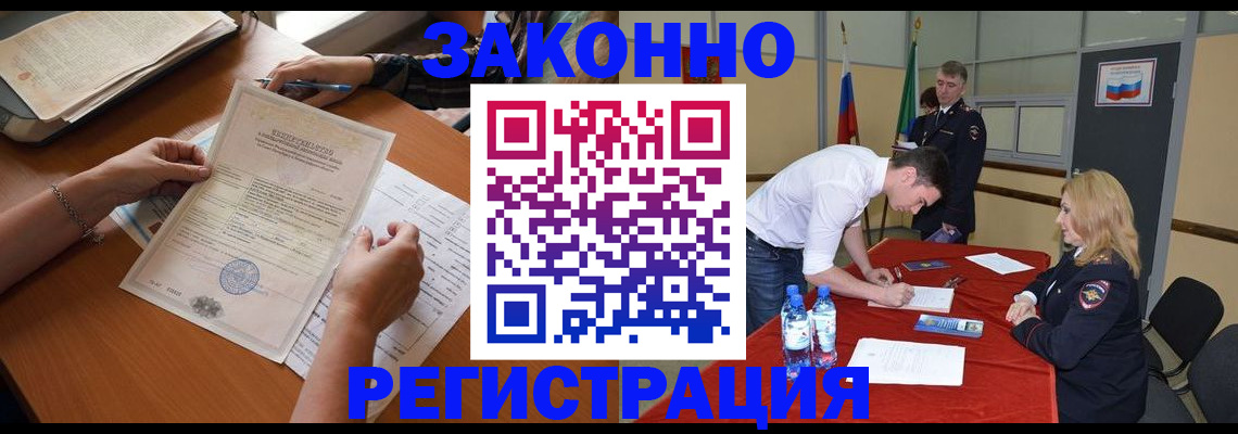 пропишу в квартире в Закаменске